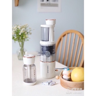 Máy Ép Chậm Morphy richards Mr9900
