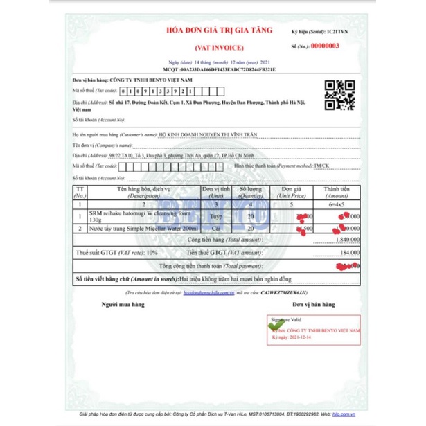 Sữa Rửa Mặt Tẩy Trang Hatomugi Chiết Xuất Ý Dĩ Sáng Da 130g