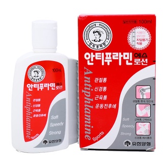 Dầu Nóng Hàn Quốc - Dầu Nóng Xoa Bóp Hàn Quốc Antiphlamine 100ml Chính thumbnail