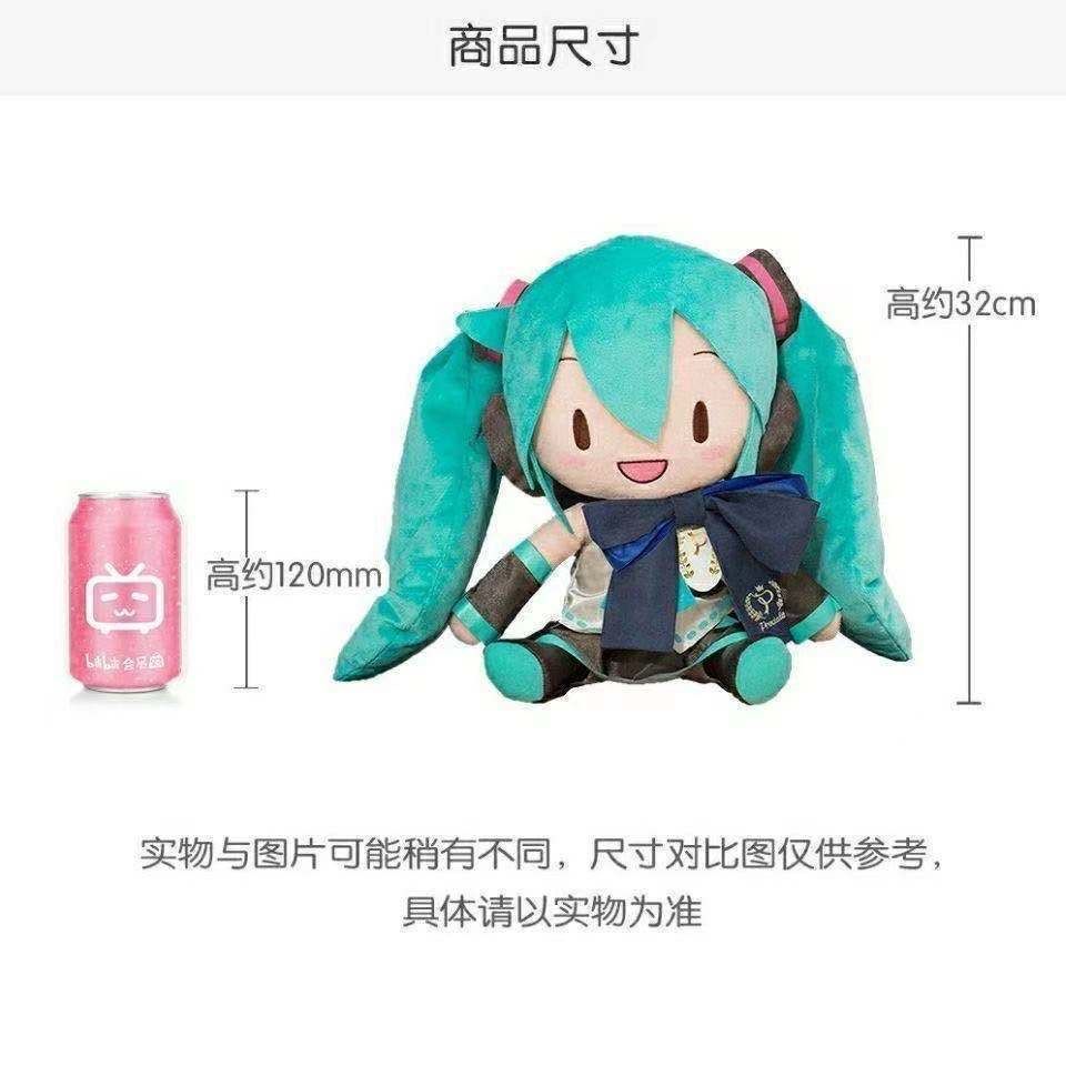Búp Bê Hatsune Miku Nhồi Bông Đáng Yêu