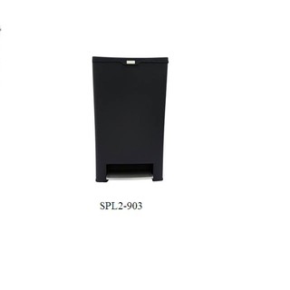 Thùng rác Fitis Mega đạp 40 lít SPL2