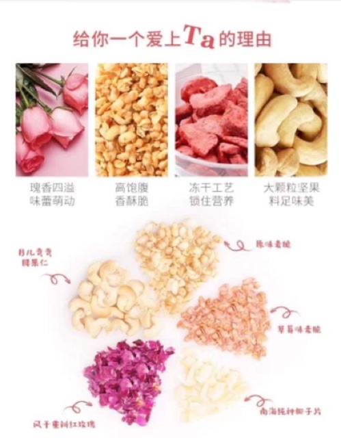 Ngũ cốc mix sữa chua sấy - túi Zip 400g