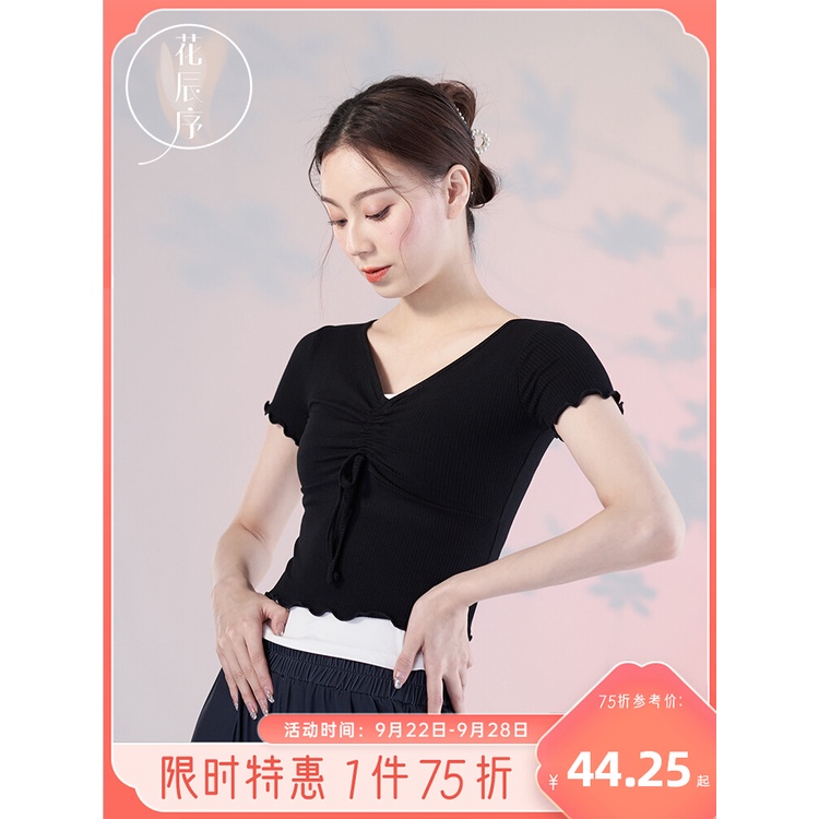 Bộ Trang Phục Múa Truyền Thống Trung Hoa Cho Nữ