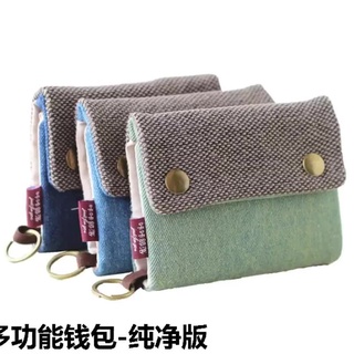 Ví vải handmade nhiều mẫu.