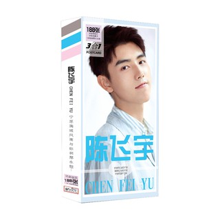 Postcard hộp ảnh ngôi sao Trần Phi Vũ