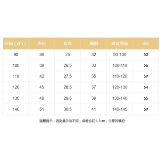 SIÊU SALE - Mã 6158 bộ dài tay cho bé trai