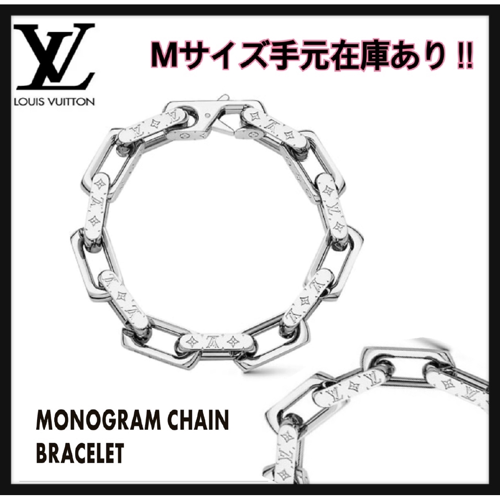 Vòng Tay Dây Xích Bằng Bạc Chạm Khắc Monogram