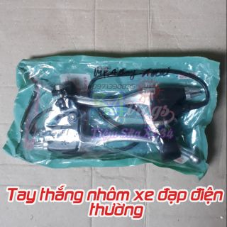 Tay thắng nhôm xe đạp điện phổ thông -#21014