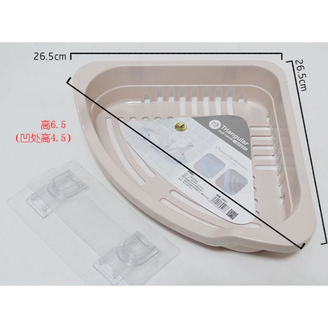 Combo 2 cái Giá kệ treo tường Tam Giác, Mốc dán tường chịu lực đa năng bằng Nhựa ABS