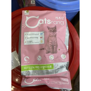 Thức ăn hạt khô cho mèo con Catsrang Kitten bịch 1.5kg