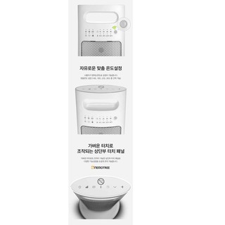 MÁY SƯỞI GỐM NEMOTREE NE-HT30