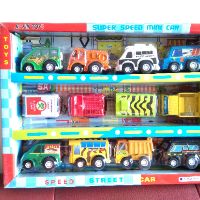 Set 12 ô tô mini chạy cót ( bánh đà ) dễ thương