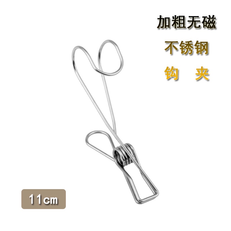 Kẹp Phơi Quần Áo Chống Gió Bằng Thép Không Gỉ Chất Lượng Cao