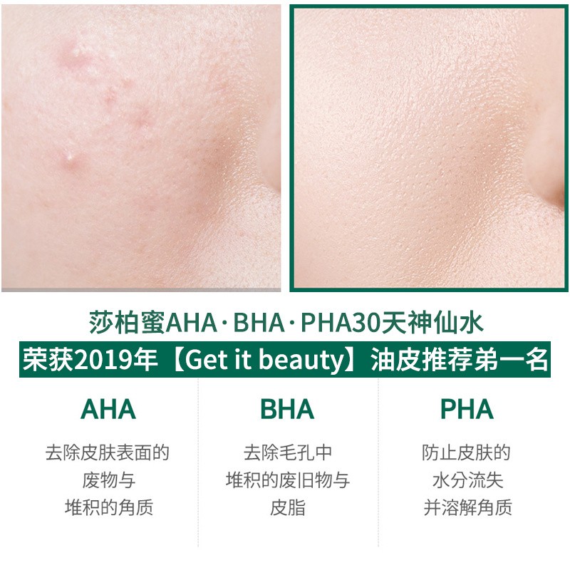 [Hàng mới về] Nước hoa hồng Some By Mi 150ml AHA BHA PHA loại bỏ mụn trong 30 ngày | BigBuy360 - bigbuy360.vn