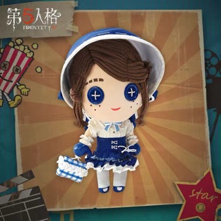 Búp bê Emma Mộng Khuê Phòng Identity V
