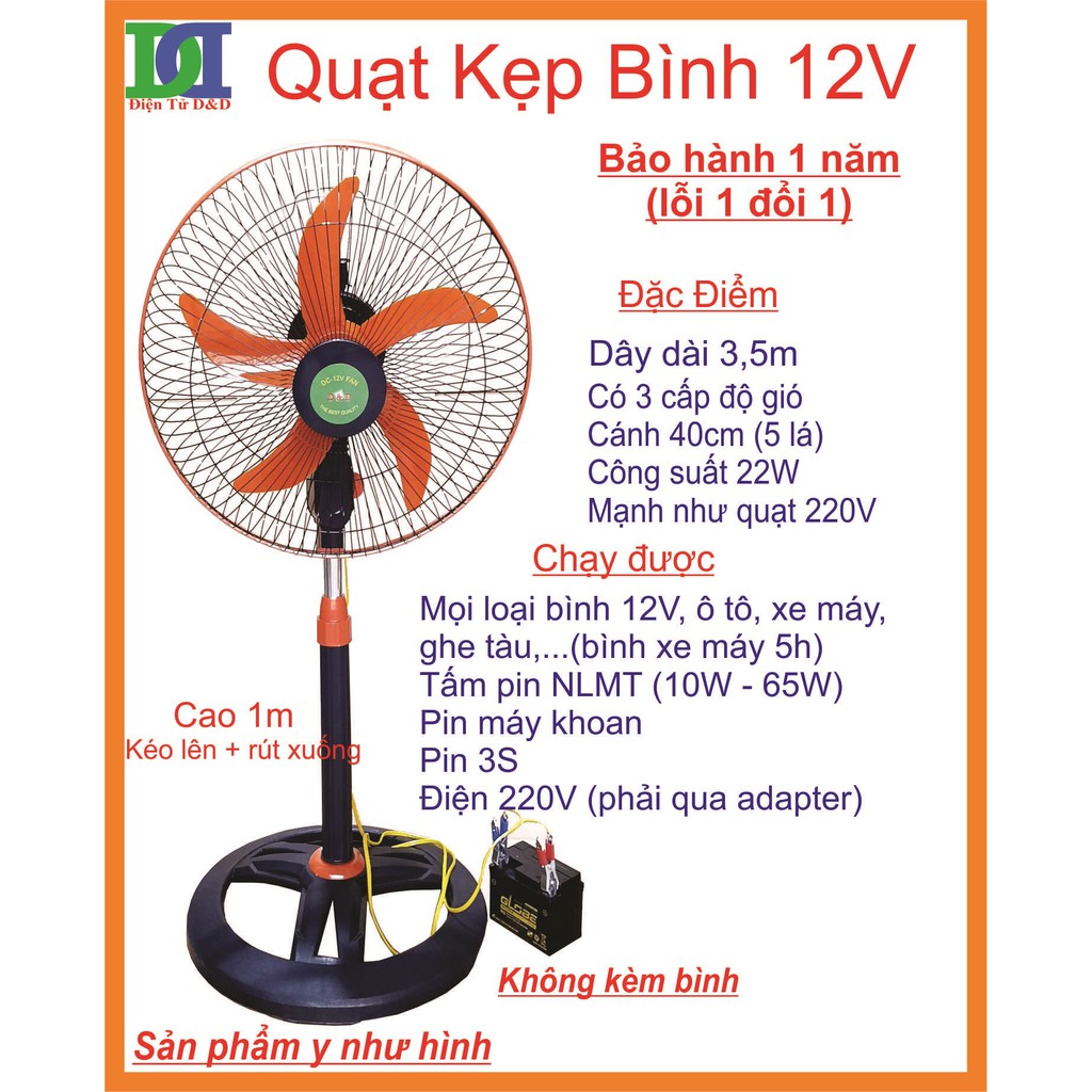 Quạt kẹp bình 12V, công nghiệp B4, 3 tốc độ, chạy trực tiếp NLMT.