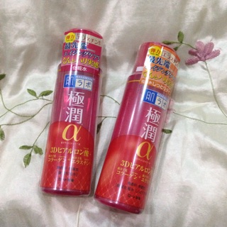 Hadalabo Lotion chống lão hoá