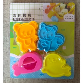 Bộ bento 4 chiếc