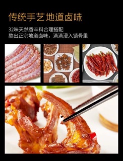 Xương ức vịt