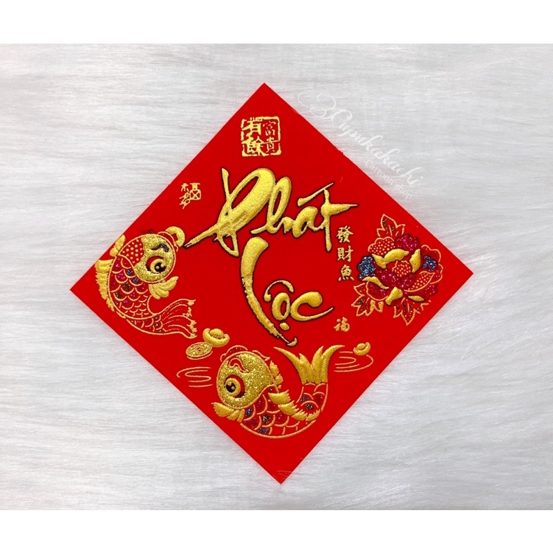 Bịch 10 miếng nhung Chữ Việt có keo sẵn dán trái cây Tết Nhâm Dần 2022