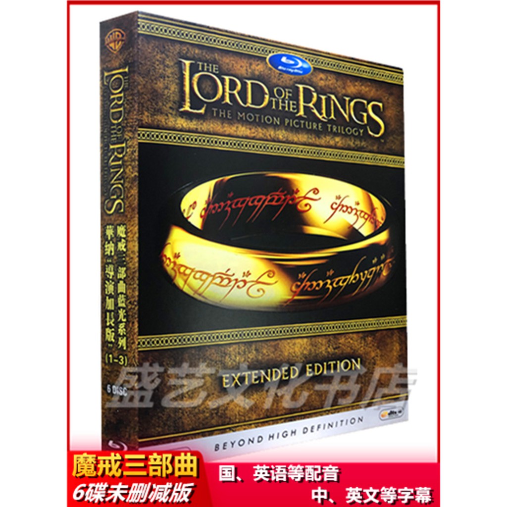 Bộ 6 Đĩa Phim Lord Of The Rings