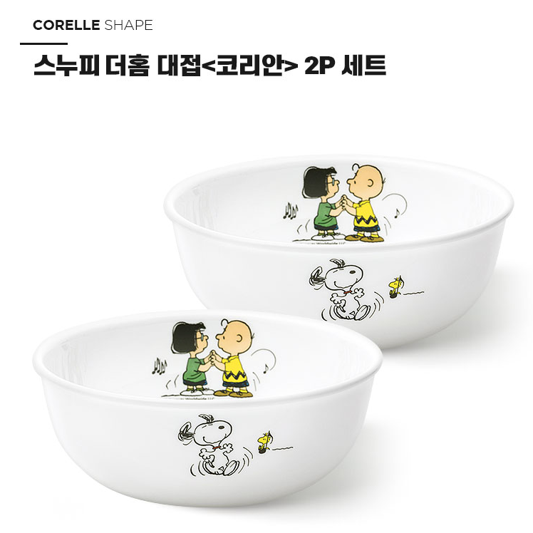Bộ 2 Tô Lớn In Hình Snoopy Đáng Yêu Kiểu Hàn Quốc