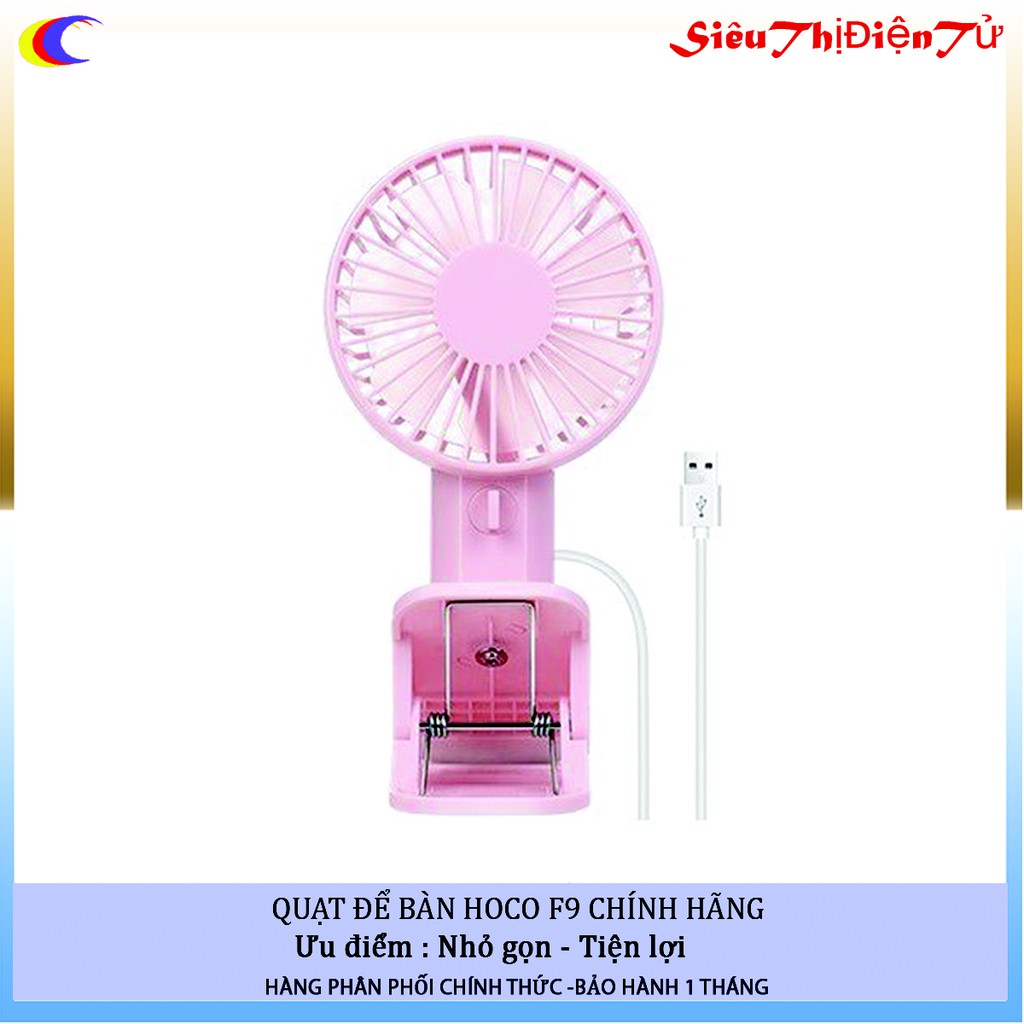 QUẠT CẦM TAY HOCO F9 QUẠT KẸP CHẠY PIN SẠC 5V