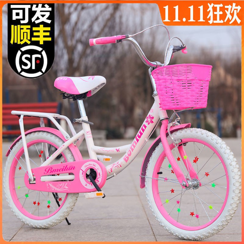 ✕❇☏Xe đạp trẻ em nữ 8-11-12-10-15 tuổi học sinh tiểu học, trung học cơ sở, trung niên hạng nhẹ, xe đạp trẻ em