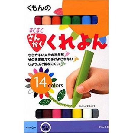 Sáp màu Kumon 14 màu - hàng Nhật chính hãng