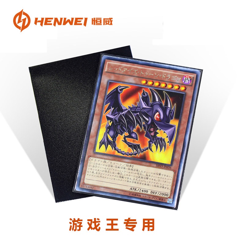 Gói 50 chiếc bọc bài màu chính hãng Henwei nhám lưng cho thẻ Yugioh, Vanguard.