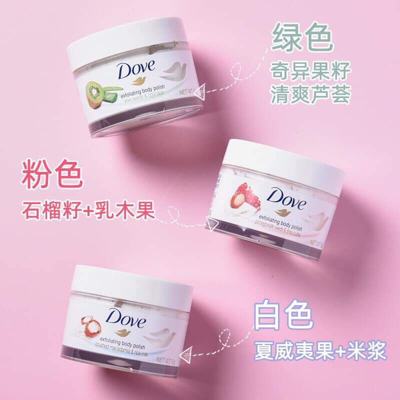 1 Hũ Lẻ Kem Tẩy Da Chết Toàn Thân DOVE 50g