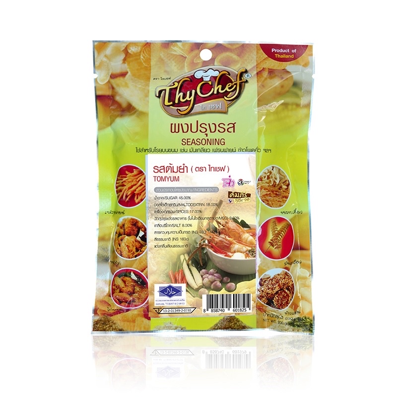 Bột Gia  Vị Tomyum