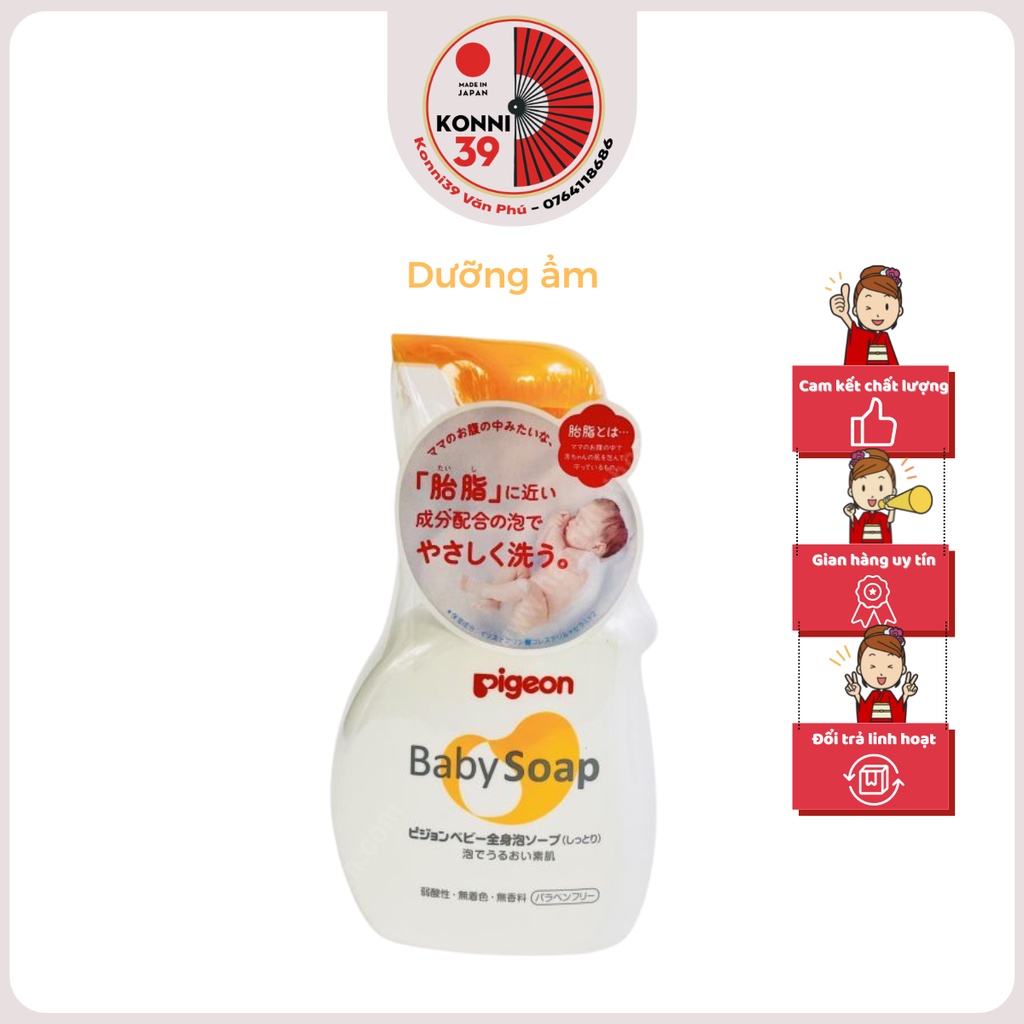 Sữa Tắm Gội PIGEON Baby Soap Nhật Bản | Sữa Tắm Pigeon Cho Bé - 500ml