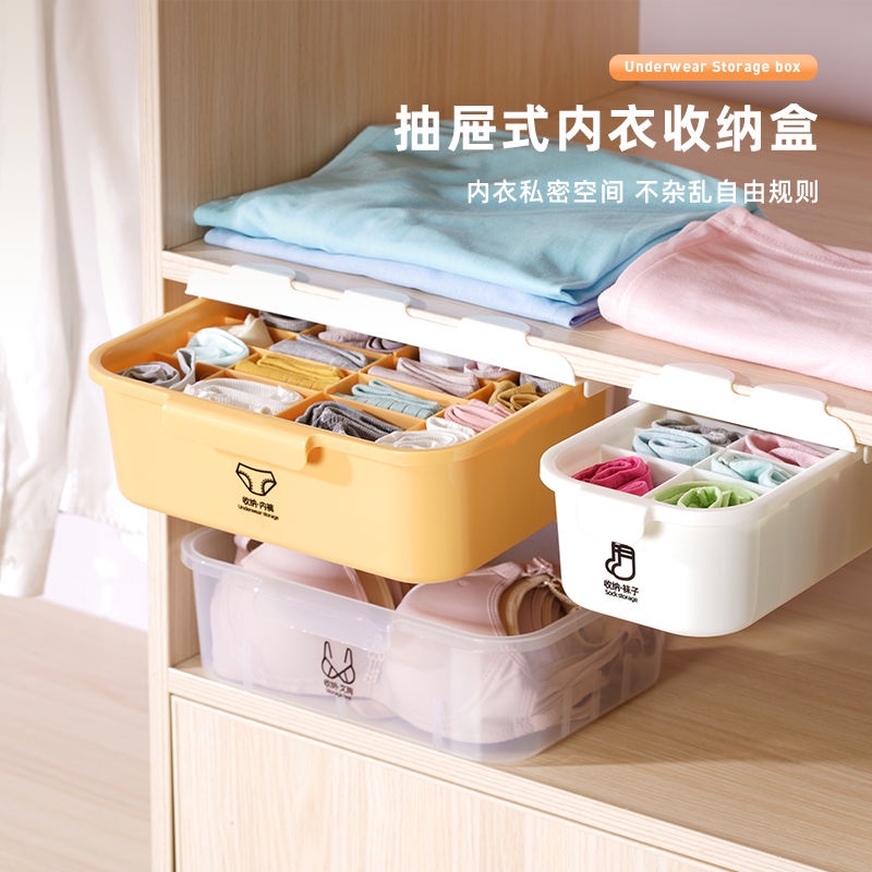 Hộp Đựng Đồ Lót / Vớ Dạng Ngăn Kéo Tiện Dụng Cho Gia Đình