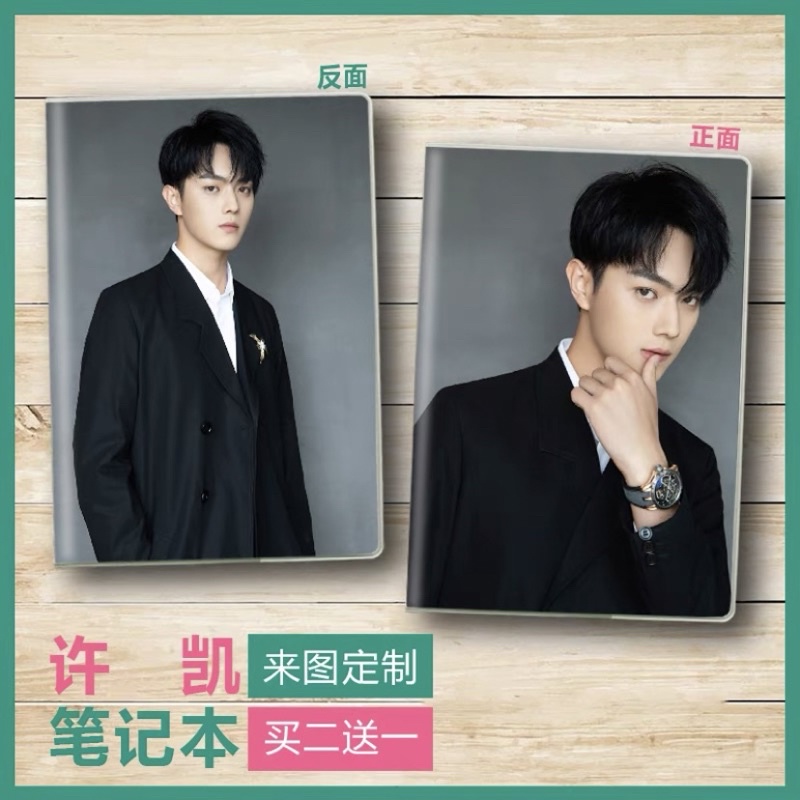 SỔ TAY NAM DIỄN VIÊN  LINK 2