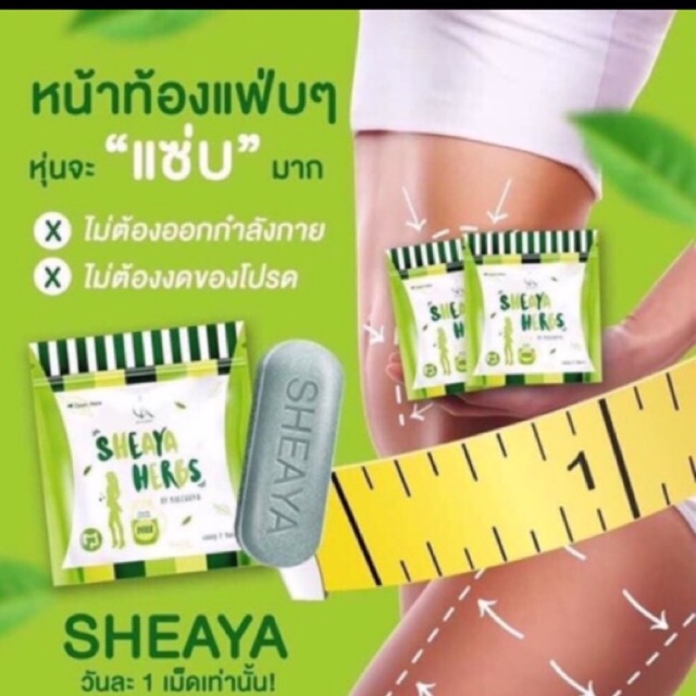 Detox Sixher Thái Lan