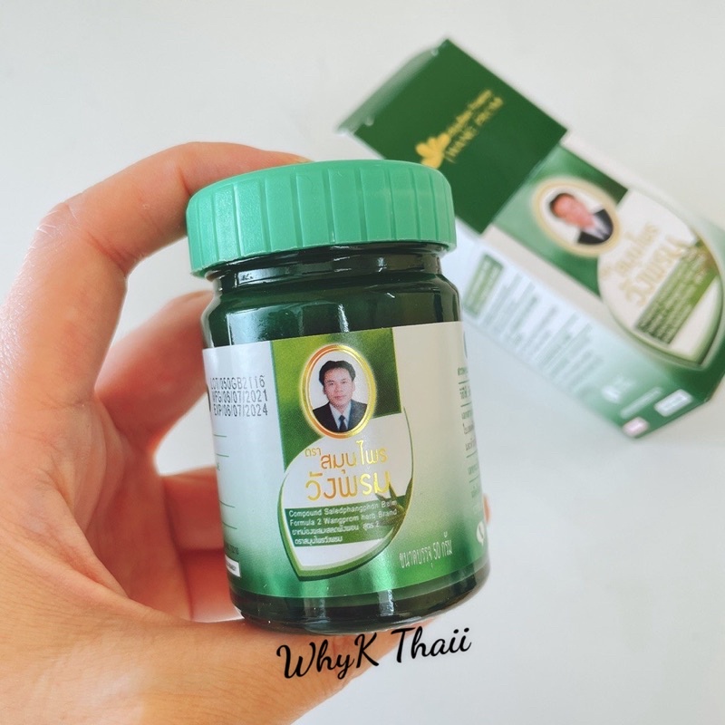 Dầu cù là xoa bóp thảo dược Wang Prom Thái Lan Chính Hãng 50g