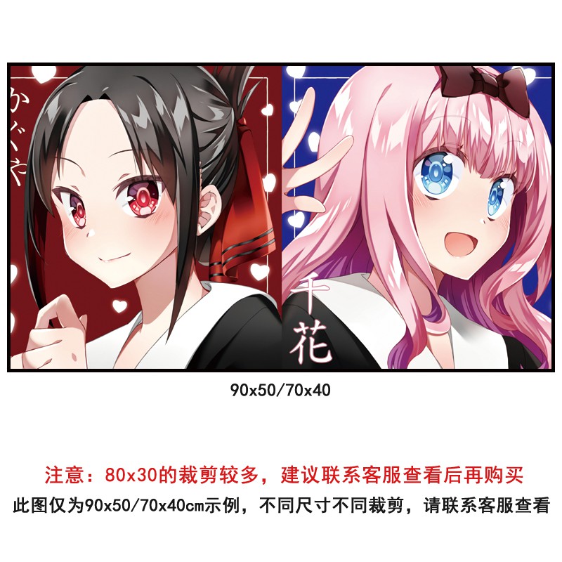 Tấm Lót Chuột Và Bàn Phím Máy Tính Hai Chiều In Hình anime kaguya kaguya Fujiiwara chika
