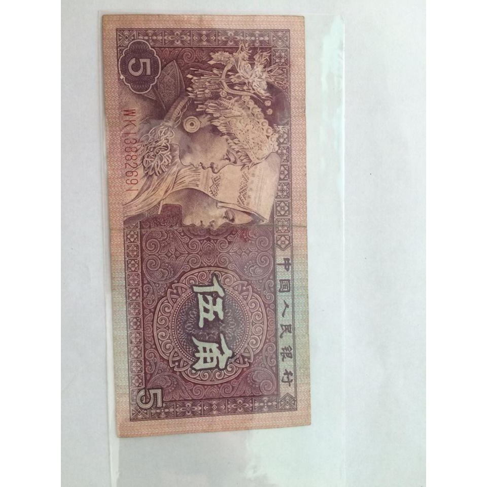 Đồng Tiền Trung Quốc