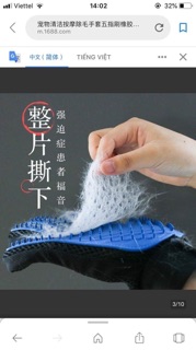 Gang tay chải lông chó mèo