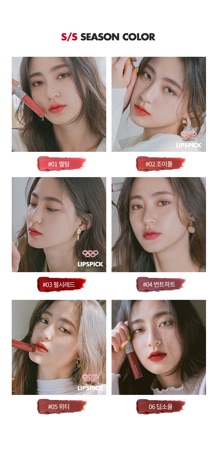 [Màu mới] Son kem lì Romand Zero Velvet Tint