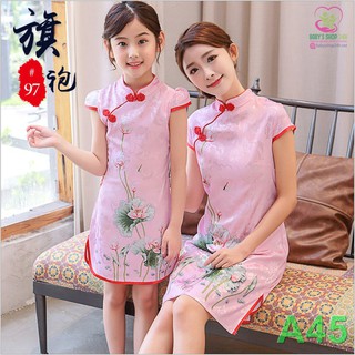 SƯỜN XÁM MẸ & BÉ A45