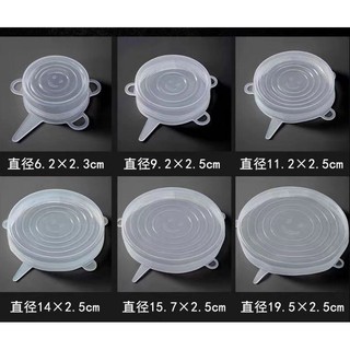 Set 6 Nắp Đậy Bảo Quản Thực Phẩm SIlicon