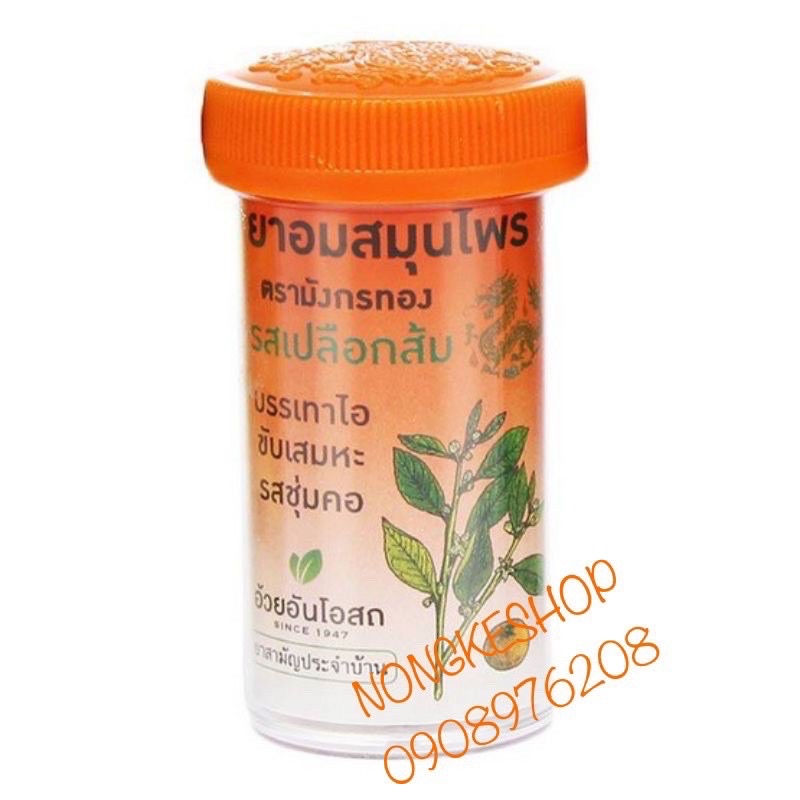 COMBO 10 HỦ KẸO NGẬM HO CAM THẢO THÁI LAN