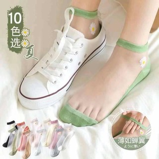SÉT 10 ĐÔI VỚ HOA CÚC