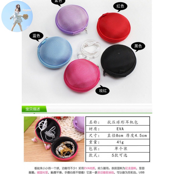 Hộp Đựng Tai Nghe Chống Căng Thẳng Tiện Dụng | BigBuy360 - bigbuy360.vn