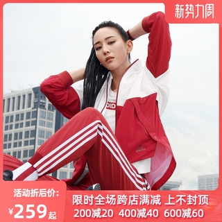 Adidas Women's Outerwear Casual Airwear Capsules EH3853 EH3854
