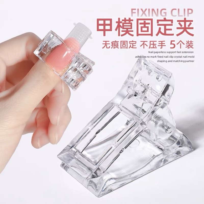 Kẹp móng úp gel gôm , kẹp giữ cố định fom móng