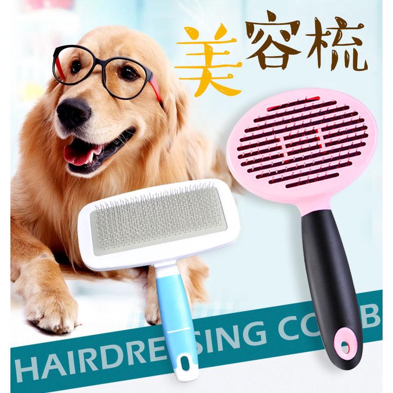 Lược Chải Lông Cho Thú Cưng Tiện Dụng