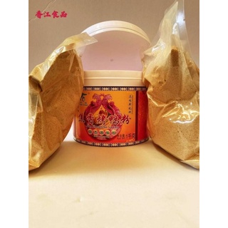 gia vị quay nướng ,3con vịt vàng